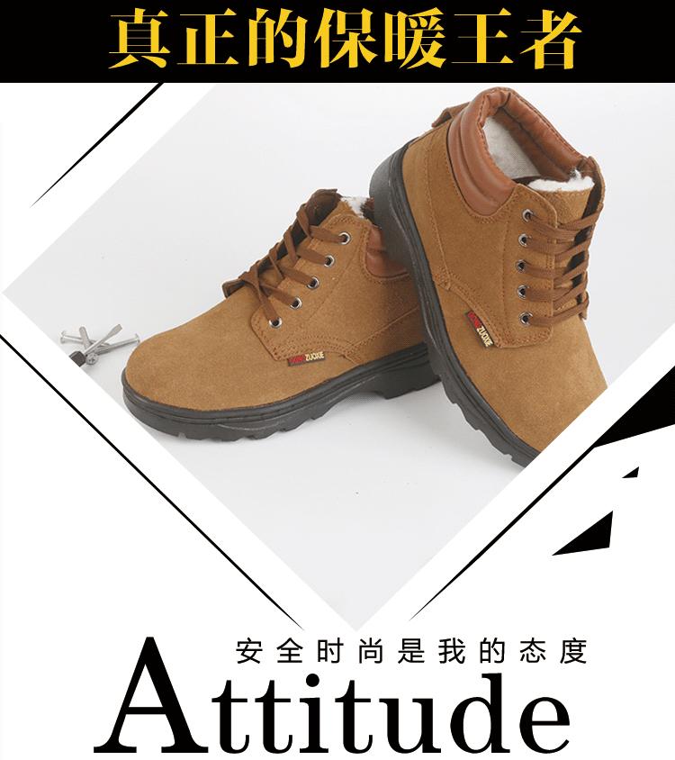 良兴综色棉鞋描述新(1)_04