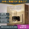 Luz de Noite Acrílica GY211 Faixa Preta Luxo Bolha Cilindro Iluminação Cima e Baixo Sensor Ambiente Luz de Noite Plug-in