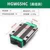 HIWIN Shangyin Guía Lineal Intercambiable Carro de Bolas Riel Lineal Riel Cuadrado Tipo de Ensamblaje Alto HGH/HGW/RGH/ Mayoreo