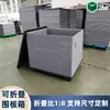 Venta Directa de Fábrica Caja de Cerramiento Tapa de Techo Empaque de Piezas Automotrices Caja de Cerramiento Sellada a Prueba de Humedad y Golpes Tapa de Techo
