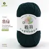 Hilo de Algodón Leche de Cinco Hebras Ruoyu 100g Hecho a Mano DIY Hilo para Muñecas Bebés Ganchillo Ramo Manta Venta al por Mayor