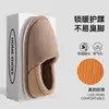 Pantuflas cálidas de algodón afelpado para hombre, nuevo modelo de otoño e invierno, con talón cubierto, aptas para uso exterior e interior, suela suave antideslizante, zapatos de algodón afelpado para mujer
