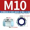 Acero inoxidable 304 316 zinc azul-blanco Dacromet engrosado hexagonal ennegrecido nylon autoblocante anti-aflojamiento tuerca GB889.1