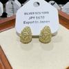 Pendientes geométricos retro franceses para mujer, novedad de 2024, diseño de nicho de lujo, pendientes esmerilados.