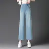 Pantalones de Pierna Ancha Sueltos Adelgazantes de Cintura Alta 2013 para Mamás 2025 Nuevos Pantalones Casuales de Jeans para Mujeres de Mediana Edad Primavera y Verano