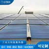 Sistema Solar Industrial de Água Quente Produção Empresarial Caldeira de Pré-aquecimento Pré-aquecimento Economia de Energia Renovação