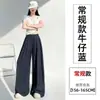 Ropa para Mujer: Pantalones Anchos Plisados de Algodón Lino Seda Hielo para Mujer, Verano Cintura Alta Caída Lino Casual Pierna Recta Pantalones Yamamoto