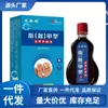 Venta al por mayor del fabricante Zhengtai Lin Nail (Dedo de mano/pie) Aceite para el Cuidado de Hongos 15ml Dropshipping