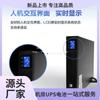 Adequado para Huawei Fonte de Alimentação Ininterrupta (UPS) Ups2000-H-10Krtl Especificações 10Kva/9Kw Rack/Torre Sala de Servidores
