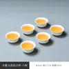 Taza de Degustación de Té de Porcelana Blanca Dehua, Juego de Té Kung Fu de Cerámica, Taza de Té Pequeña con Textura Similar al Jade, Taza de Maestro, Taza Individual para Uso en Casa, Diseño Simple