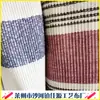 Suministro a largo plazo de Jiayuan de tela de papel impresa tela de papel para manualidades tela de papel colorida tela para tapetes tela para cortinas grande favorablemente