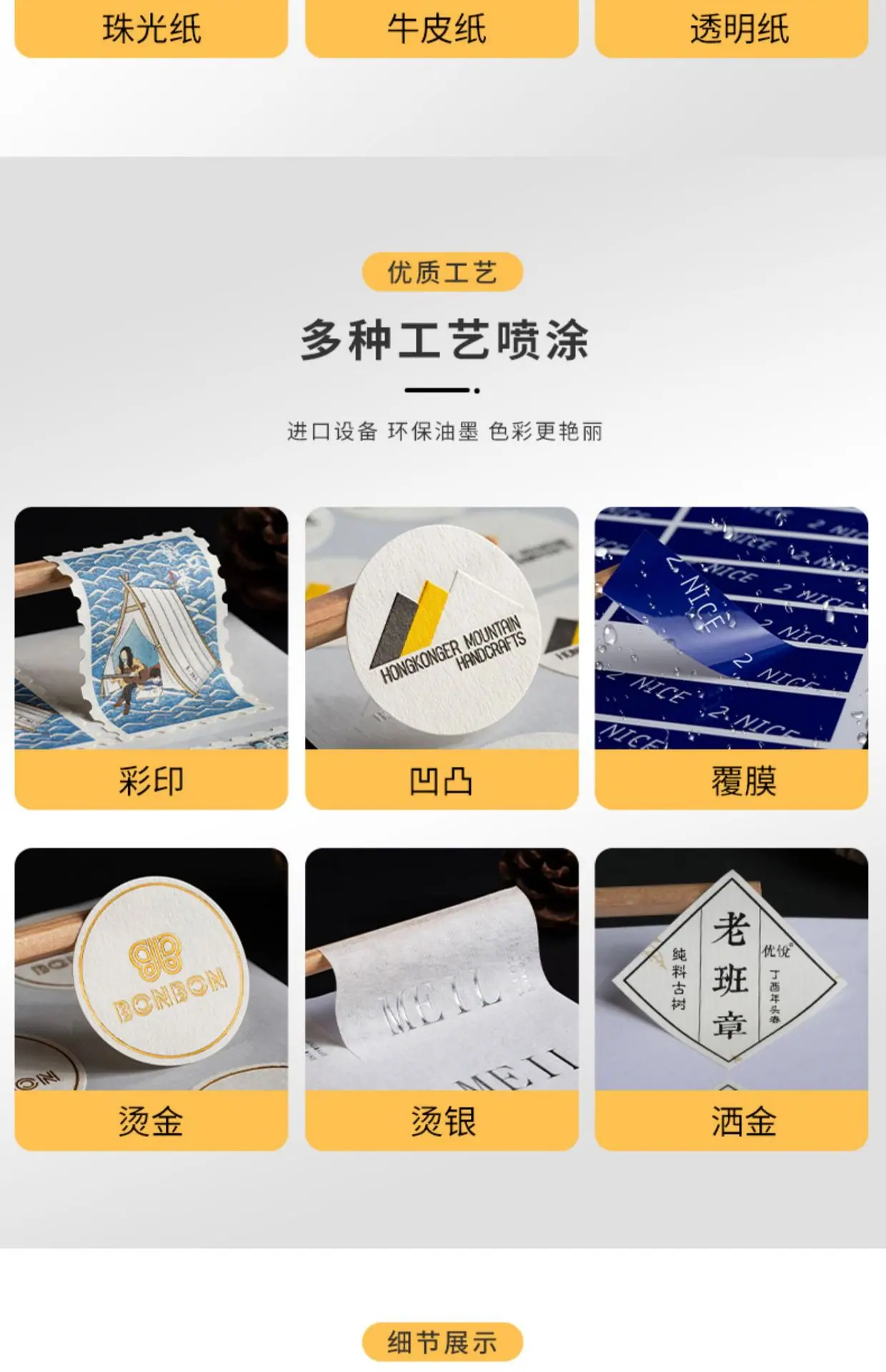 详情图片5.jpg