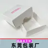 Produção e Personalização de Caixa Céu e Terra com Tampa Superior e Inferior, Caixa Dobrável de Cartão Branco, Personalização Criativa de Embalagem de Cartolina, Impressão em Cores Especiais