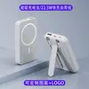 Batería Externa con Certificación 3C, Carga Inalámbrica Magsafe, Carga Súper Rápida de 22.5W, Batería Externa Magnética, Regalo Personalizable