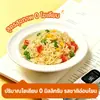 Arroz instantáneo alto en fibra sin azúcar, arroz de konjac deshidratado, alimento básico para diabéticos, alimento instantáneo sin cocinar, hecho en Tailandia, transfronterizo OEM