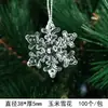 Decoraciones Colgantes Navideñas Acrílico Alta Transparencia Muletas Festivas Creativas Nuevos Suministros para Celebración Navideña Venta al por Mayor