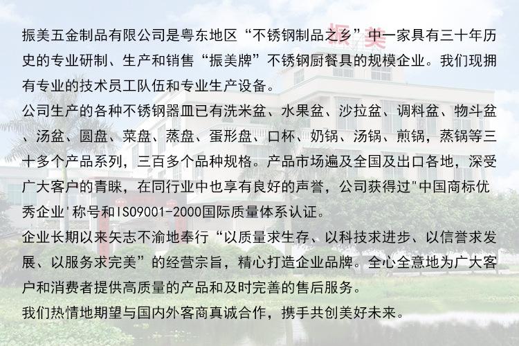 公司简介.jpg