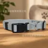Collar para perro de color sólido de nailon, collar para mascotas anti-shock ajustable para perros y gatos pequeños y medianos, correa para perro al por mayor