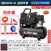 Compresor de Aire Bomba Infladora de Alta Presión Pintura en Spray Compresor de Aire Silencioso Sin Aceite Little Outus Black Diamond 220V Carpintería