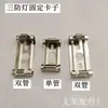 Clip para Luminaria Tri-Prueba de Tubo Único T8 LED de Doble Tubo a Prueba de Polvo Cubierta de Plástico Soporte Clip de Luz Accesorios de Iluminación Clip de Fijación