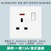 Panel de enchufe con interruptor estilo Hong Kong 13A TipoC Británico Macao Estándar Británico USB Malasia 20A Aire acondicionado Calentador de agua