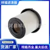 Fornecedor de Fabricantes Elemento de Filtro de Ar Mais Vendido Am465/3 Am4653