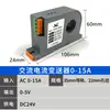 Transmisor de Corriente AC 420mA Salida Analógica Transformador de Corriente con Agujero Integrado Transmisor Módulo de 10V