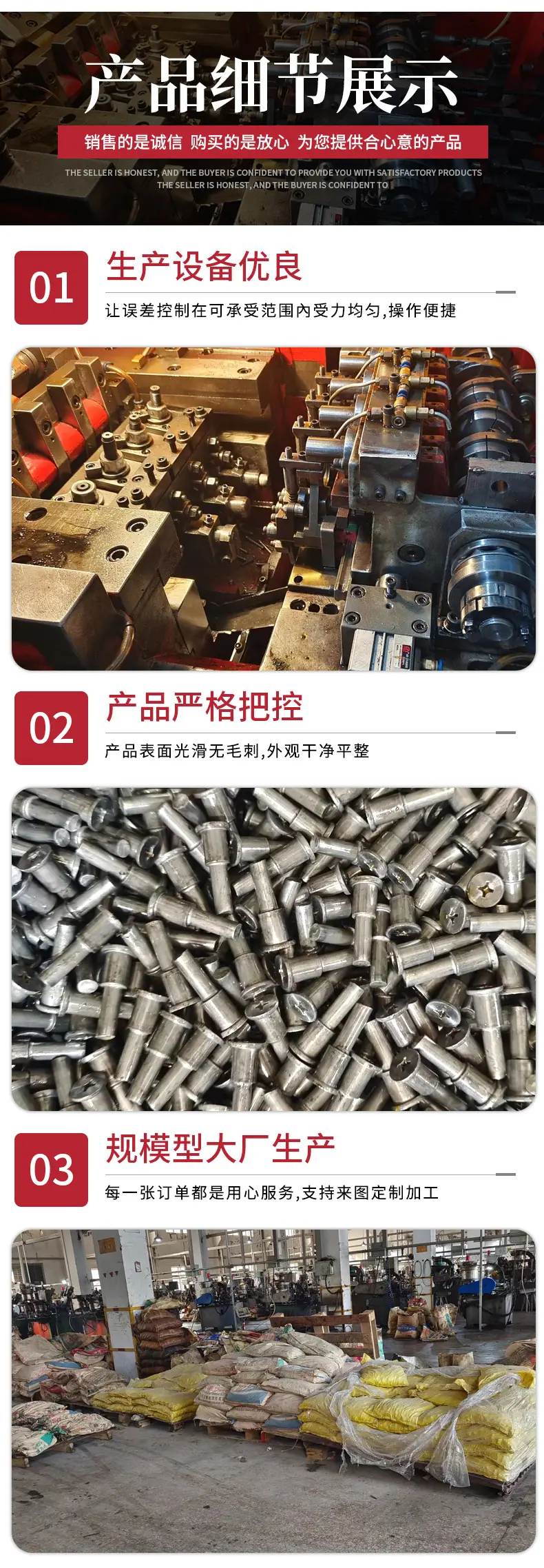 神形详情页_04