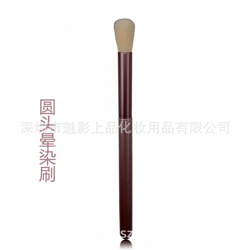 圆头晕染刷.jpg
