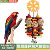 Juguete para picotear de loro mediano y grande NC, bola de ratán, bloques de construcción, cuerda para picotear, soporte, accesorios para jaula de pájaros, tres cuerdas para picotear colgantes