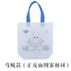Mochila de Cordón para Dibujo Infantil Cpce con Bolsillo de Cordón Dibujo Animado No Tejido Cordón Bolsillo de Cordón para Colorear DIY