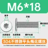 Tornillos de cabeza fina de acero inoxidable 304, tornillos de cabeza ciruela, ranura de ciruela CM, M2/M3/M4, tornillos de cabeza plana grandes con alambre para máquina