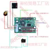 H16-KF-S0C-2.3 Pantalla de Balanza Electrónica Kaifeng Caballo Negro Pequeño Cabezal de Pantalla A3 Placa Madre Placa de Computadora