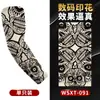 Manguitos Deportivos para Ciclismo al Aire Libre Transpirables con Protección Solar, Tatuaje Floral Chic, Mangas sin Costuras en Stock