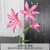 Nuevo Ramo Individual de Lirios, Flores Artificiales de Alta Calidad, Accesorios y Decoraciones para Salones de Bodas, Flores Artificiales de Lirio Campana Dorada