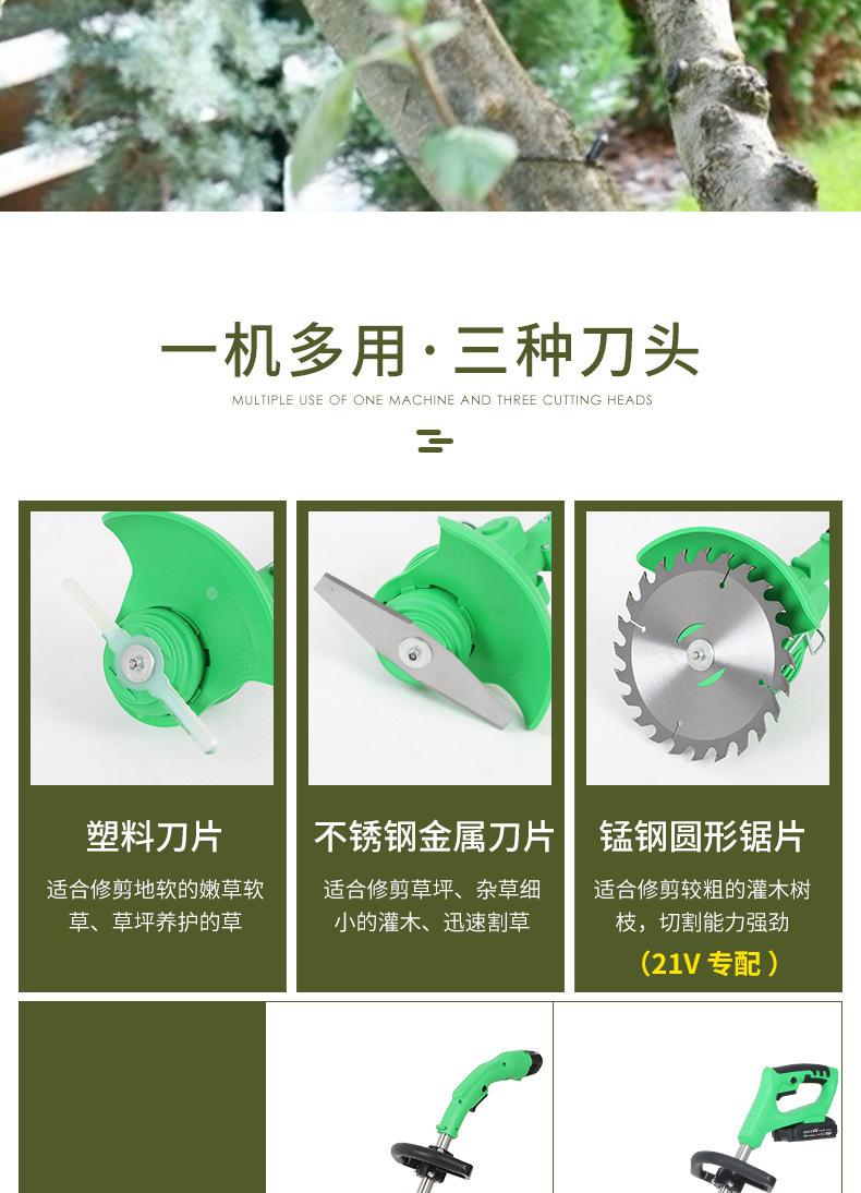 永昇割草机_05