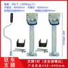 Patas de Soporte Telescópicas para RV, Juego Completo de Accesorios para RVs Modificados, Soportes de Patas de Soporte para Remolque con Manivela 0 kg