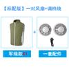 Ropa de aire acondicionado Chaleco casual con cuello alto Ropa para la piel Ropa de pesca para exteriores Clip para caballo Ventilador de carga Refrigeración Prevención de golpes de calor