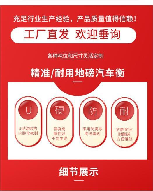 150吨详情_03.jpg