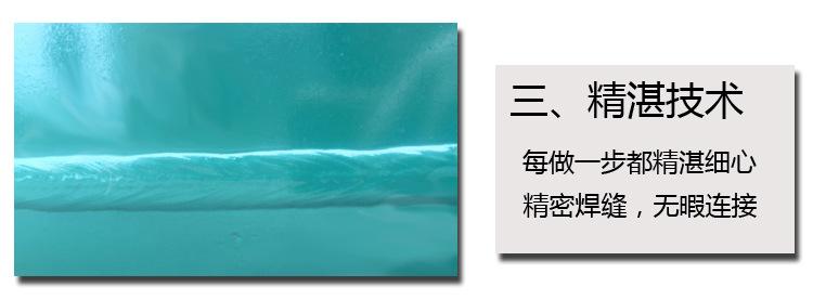 7细节03