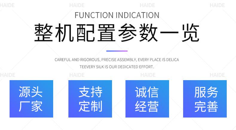 详情新1_03