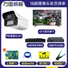 Cámara PoE cableada 8,000,004 K a todo color, traje de monitor completo, cámara para hogar y fábrica