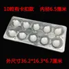 Caja de Empaque Desechable para Bolas de Sésamo, Plástico Transparente con Tapa, Bolas de Sésamo, Yuanxiao, Charola Grande para Tangyuan, Bolitas Pequeñas, Congelado