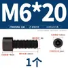 Tornillos de Cabeza Hexagonal de Grado 8.8 Pernos Cilíndricos de Alta Resistencia Tornillos de Cabeza Cóncava M3M4M6M8M10M12M14M16