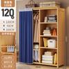 A8L Armario Pequeño para Apartamento Dormitorio Hogar Habitación de Alquiler Sencilla Infantil Fuerte y Duradero Dormitorio Bambú Individual
