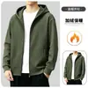 Elegante y bien estructurada, esta sudadera casual térmica para hombre de otoño/invierno presenta un diseño con cremallera, una capucha y un corte holgado y extragrande.. Hecho con algodón grueso y cómodo para mayor calidez. Disponible en tallas grandes
