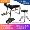 Marca Medicina Tradicional China Silla Ortopédica Silla Multiusos Silla de Reajuste Quiropráctico Reajuste Cervical y Lumbar Taburete de Reajuste Ortopédico