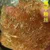 5 kg Tiras de Gelatina Marina Vegetariana Sabor Konjac Fideos de Cristal Plato Frío Caja Completa Comercial 0.5 kg Fideos de Algas Marinas