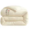 Colcha de Algodón Orgánico Grado A y Fibra de Soja para Maternidad y Bebé Colcha de Verano Colcha Gruesa Cálida de Invierno Ropa de Cama Dormitorio Colcha de Primavera y Otoño Colcha Dos en Uno para Padres e Hijos