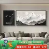 Pintura de Parede para Fundo de Sofá de Sala de Estar Estilo Italiano de Luxo Leve Modelo Novo 2026 com Acabamento de Alto Padrão e Grande Pintura Decorativa